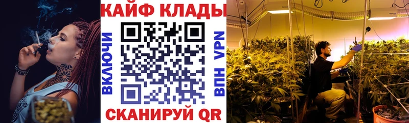 Наркота Кувшиново Гашиш  МАРИХУАНА  АМФЕТАМИН  МЕФ  OMG зеркало  Alpha PVP 