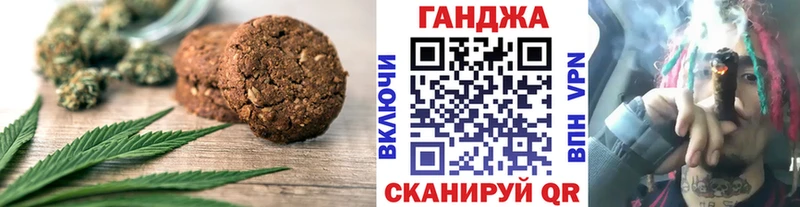 как найти Кувшиново KRAKEN как войти Canna-Cookies конопля