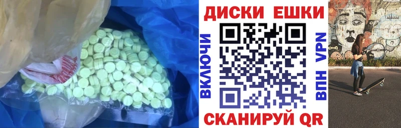 Ecstasy XTC  даркнет сайт  Кувшиново 