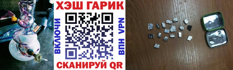 ГАШ AMNESIA HAZE  дарнет шоп  omg зеркало  Кувшиново 