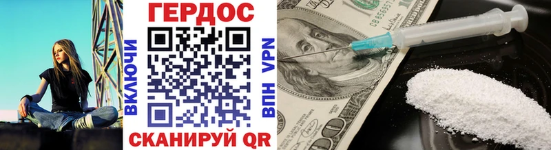 купить наркотики сайты  дарк нет как зайти  hydra рабочий сайт  Героин хмурый  Кувшиново 