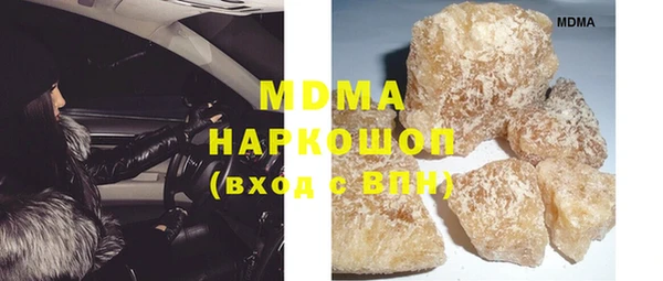 COCAINE Балабаново