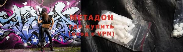 альфа пвп VHQ Беломорск