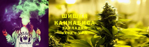 ALPHA PVP Балахна