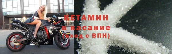 ALPHA PVP Балахна