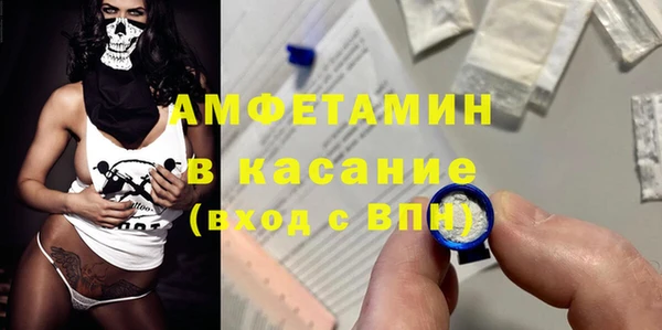 COCAINE Балабаново