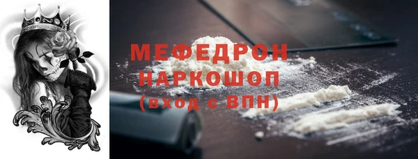 COCAINE Балабаново