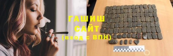 ALPHA PVP Балахна
