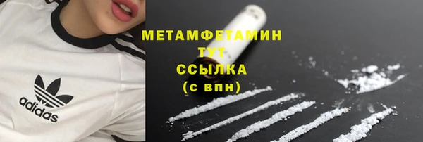 ALPHA PVP Балахна