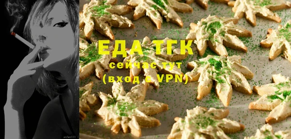 ALPHA PVP Балахна