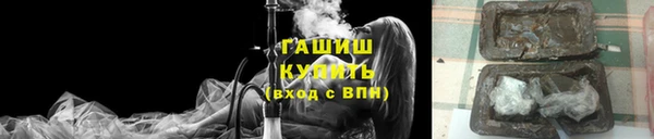 COCAINE Балабаново