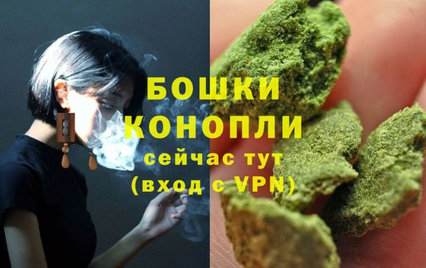 каннабис Белокуриха