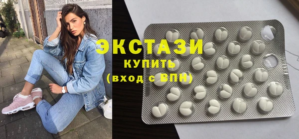 COCAINE Балабаново