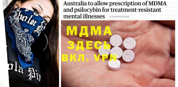 COCAINE Балабаново