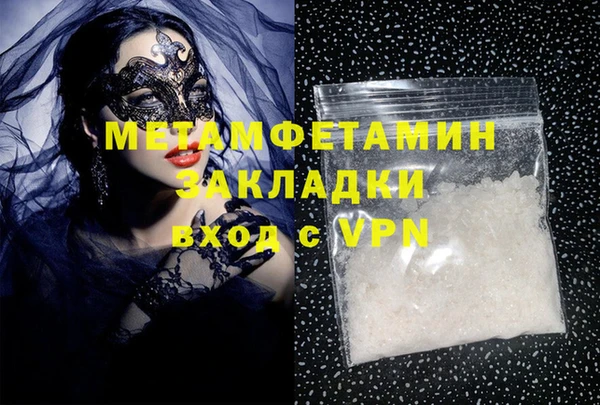 COCAINE Балабаново