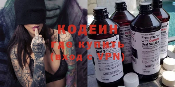 ALPHA PVP Балахна