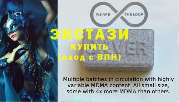 COCAINE Балабаново