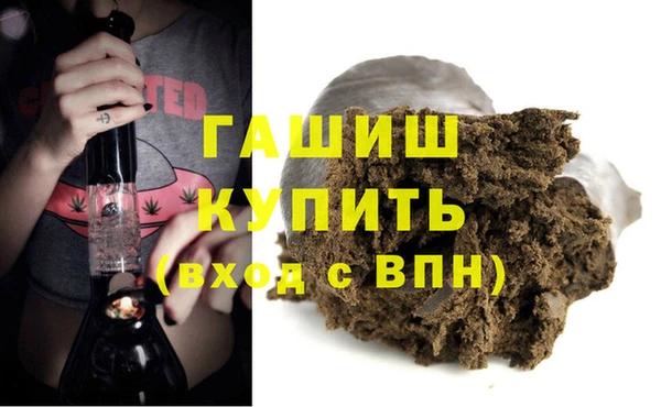 COCAINE Балабаново