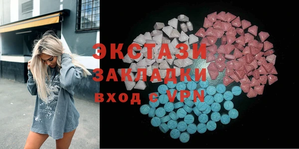 альфа пвп VHQ Беломорск