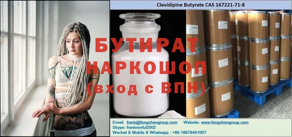 COCAINE Балабаново