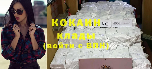 COCAINE Балабаново