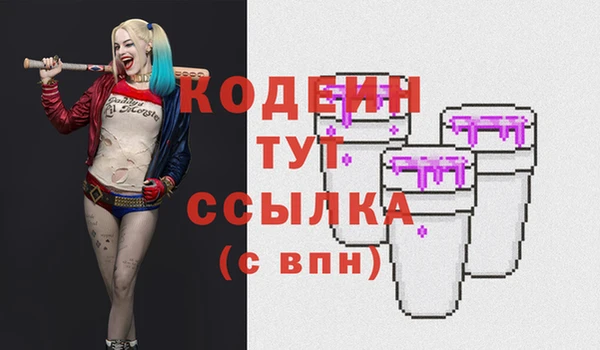 COCAINE Балабаново