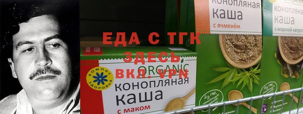COCAINE Балабаново