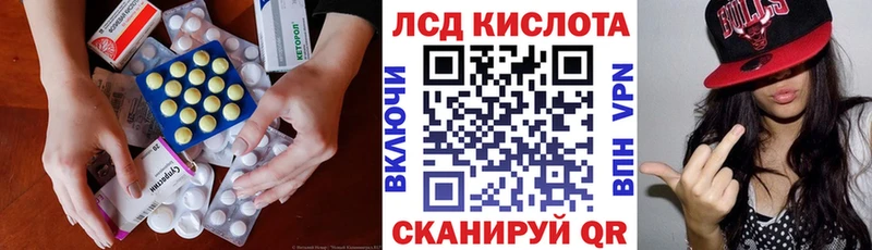 магазин продажи наркотиков  Кувшиново  OMG   ЛСД экстази кислота 