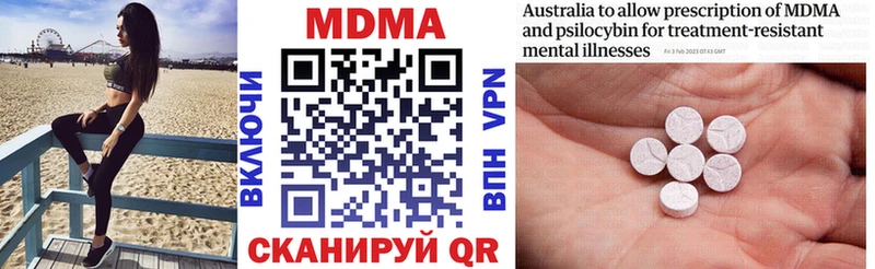 наркота  Кувшиново  MDMA VHQ 