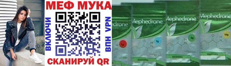 МЯУ-МЯУ кристаллы  Кувшиново 