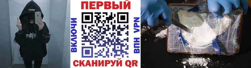 Метамфетамин Декстрометамфетамин 99.9%  купить наркоту  Кувшиново 