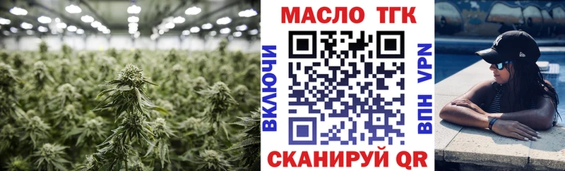 Дистиллят ТГК Wax  Кувшиново 