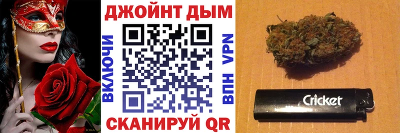 Канабис план  мега вход  Кувшиново 